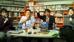 「QUIZ JAPAN」創刊記念トークライブ「〜徹底討論!俺たちのクイズ論〜」レポート