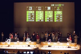 基本問題による学生No1決定戦『abc the 13th』レポート