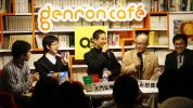 「QUIZ JAPAN」主催　第４回トークライブレポート【ゲスト：長戸勇人・永田喜彰】
