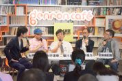 「QUIZ JAPAN」主催　第５回トークライブレポート【ゲスト：稲川良夫・永田喜彰・秋利美記雄・仲野隆也】