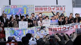 地元の高校生から家族連れまで、825人が参加！『第４回埼玉クイズ王決定戦』レポート