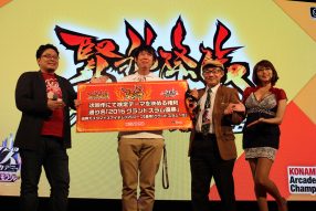 『The 6th KONAMI Arcade Championship／QMA JAPAN TOUR 2016 グランドスラム大会』開催！！