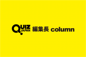 『99人の壁』はフジテレビ復活の嚆矢となるか？