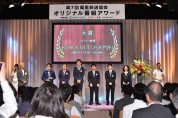 『Knock Out～競技クイズ日本一決定戦～』が快挙達成！第７回衛星放送協会オリジナル番組アワード授賞式レポート
