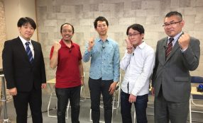QUIZ JAPAN TVのオリジナルクイズ番組「魁!!クイズ塾」第26回は「第３回クイズサークル代表者大会」！
