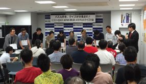 クロスワードパズルとクイズが融合!「ニコリ×QUIZ JAPAN 第1回メガクロスクイズ大会」レポート