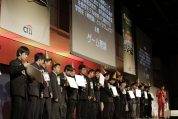 エコノミクス甲子園