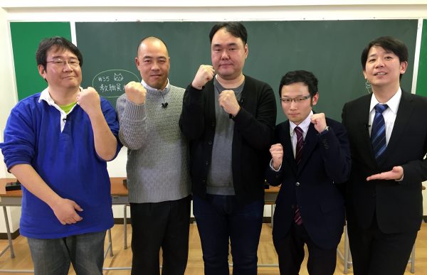 QUIZ JAPAN TVのオリジナルクイズ番組「魁!!クイズ塾」第35回は「第２回教職員大会」！