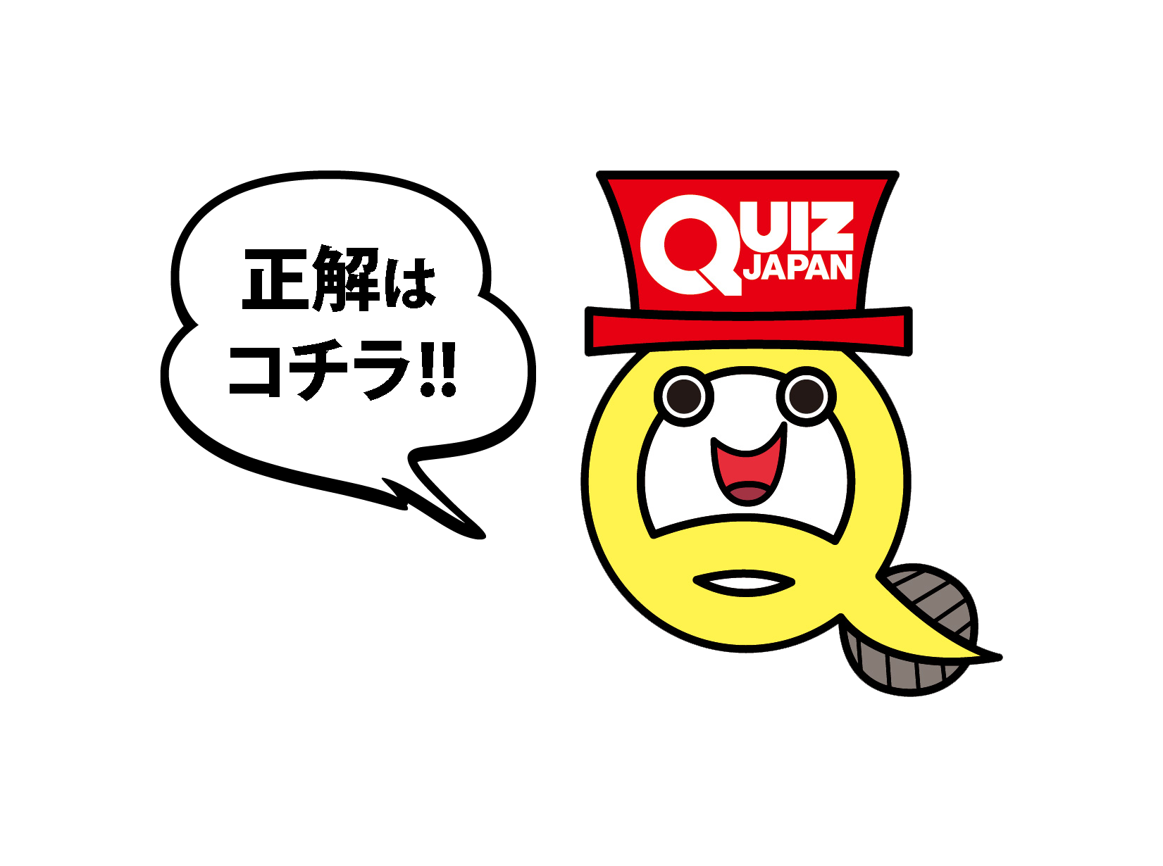 4月7日は国民的キャラクター アトムの誕生日 その出生の秘密とは Quiz Japan