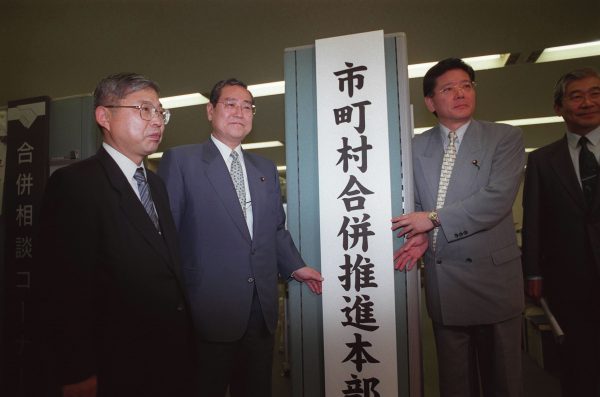 「平成の大合併」で自治体の約50%が消滅。市民の願いが託された新しい地名とは?