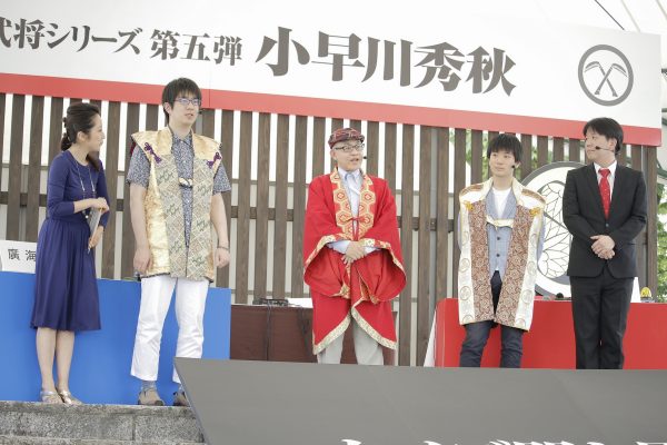 水上颯と廣海渉が率いる東西クイズ対決！　「クイズ関ケ原　小早川秀秋の決断！」レポート