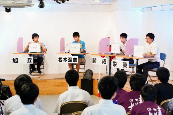 クイズに賭けた青春!『第1回ニュース・博識甲子園』レポート(PART4)
