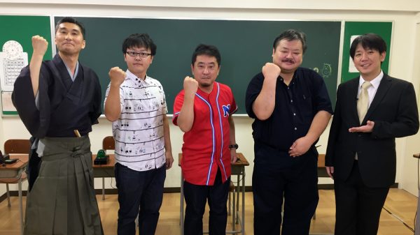 QUIZ JAPAN TVのオリジナルクイズ番組「魁!!クイズ塾」第42回は「第２回ユニークな職業大会」！