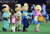 一問一報／サザエさん