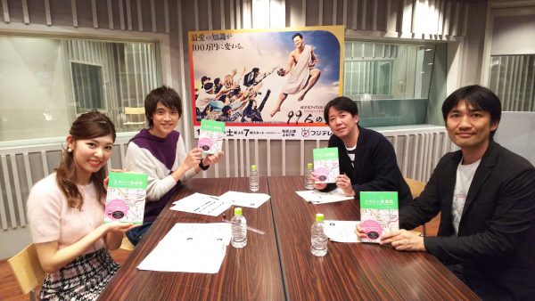 『裏99人の壁』第３回放送は、グランドスラム達成者・「路線図」井上マサキが登場！