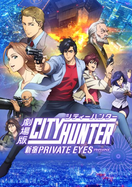 『シティーハンター』最強は槇村香説!? 100tを超えるハンマーって?