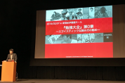 東大王・伊沢拓司が『勉強大全』出版記念イベントで明かした「見分ける力」の重要性