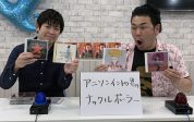 音楽トーク番組「藤田太郎のイントロクイズトーク」、第３回はアニソンイントロプレイヤーが登場！
