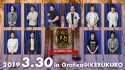 Paraviのファイナル生中継が決定！『JQSグランプリ』初代ウィナーの栄冠は誰の手に？