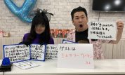 音楽トーク番組「藤田太郎のイントロクイズトーク」、第４回は「イントロクイズ界の謎の女」が登場！