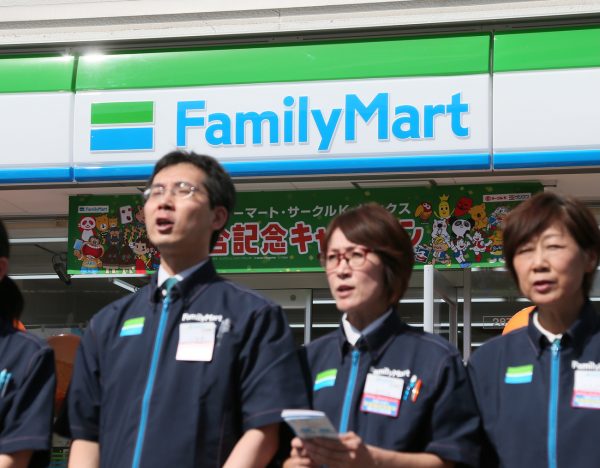一問一報／ファミリーマート
