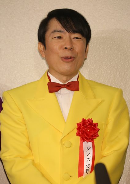 一問一報／ダンディ坂野