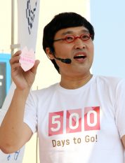 一問一報／山里亮太