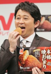 一問一報／有吉弘行
