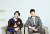 結婚、卒業、新展開。山里亮太と伊沢拓司が振り返る『東大王』の歩み