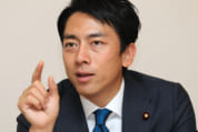 一問一報／小泉進次郎