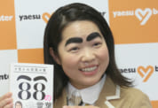 一問一報／イモトアヤコ