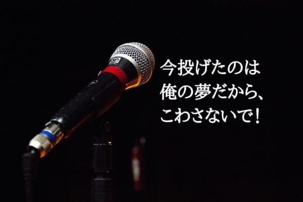 タワレコの40周年記念ポスターに初登場した伝説のシンガーは誰？