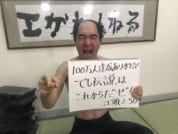 一問一報／江頭2:50