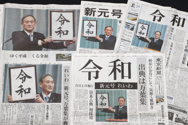 「平成」と「令和」、流行語大賞でどんな人が受賞者になったの？