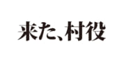 【クイズで脳トレ！】一文の中に隠れている有名人は誰？