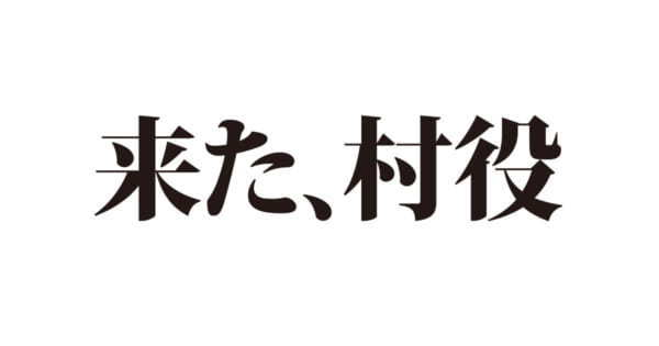 【クイズで脳トレ！】一文の中に隠れている有名人は誰？