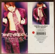 T.M.Revolutionのヒット曲『WHITE BREATH』の歌詞に登場する人気映画監督は？