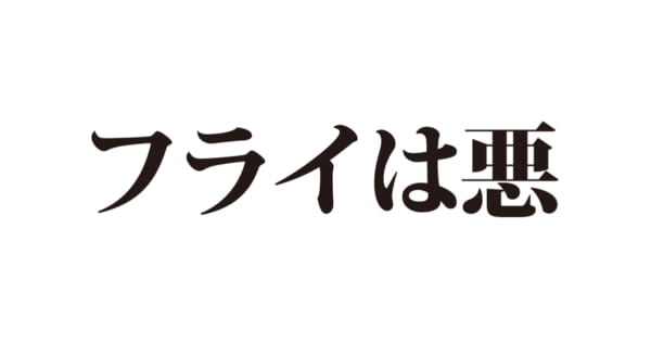 【クイズで脳トレ！】一文の中に隠れている有名人は誰？