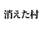 【クイズで脳トレ！】一文の中に隠れている有名人は誰？