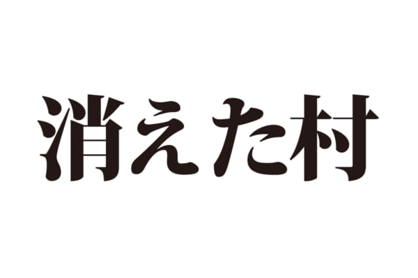 【クイズで脳トレ！】一文の中に隠れている有名人は誰？