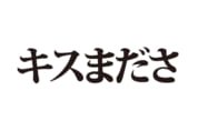 【クイズで脳トレ！】一文の中に隠れている有名人は誰？