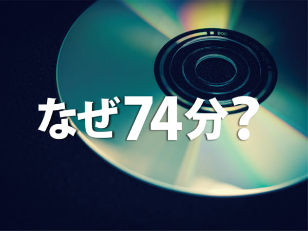 一問一報／CD
