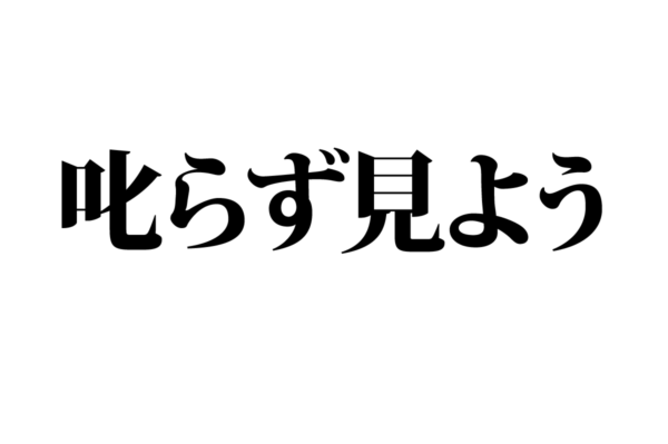 【クイズで脳トレ！】一文の中に隠れている有名人は誰？