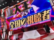 東大王