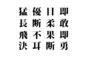 脳トレ_シークワーズ1016