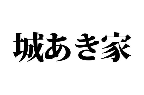 脳トレ_アナグラム1112