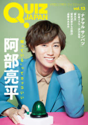qj13_hyoushi