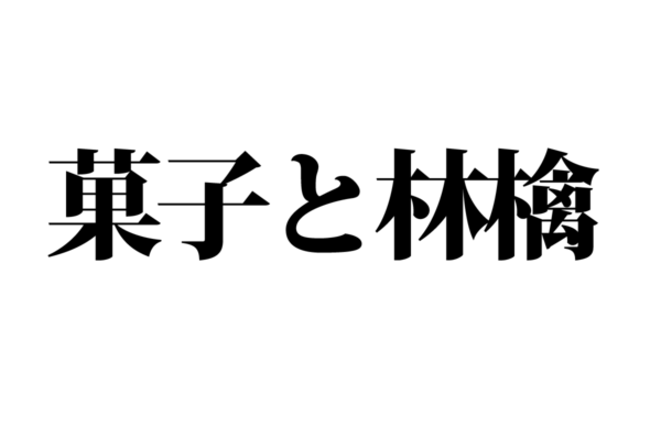 脳トレ_アナグラム20210423