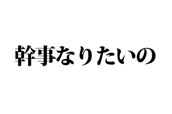 脳トレ_アナグラム20210611