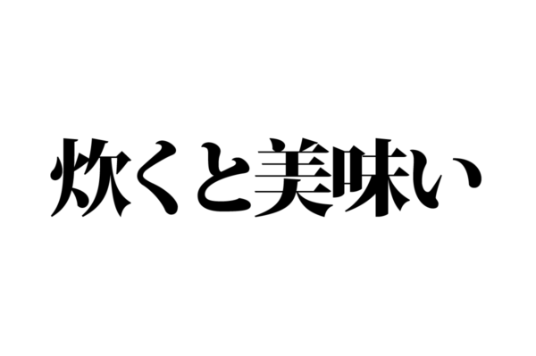 脳トレ_アナグラム20210702